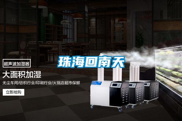 珠?；啬咸?/></p>
                              <p style=