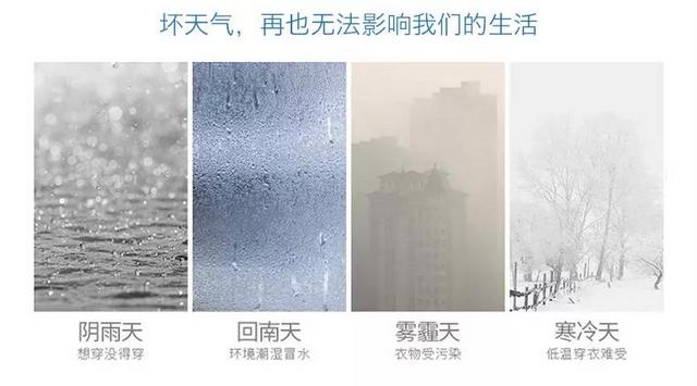 家用除濕機(jī)的五大使用誤區(qū)，你中了幾招？ 家用除濕機(jī)使用
