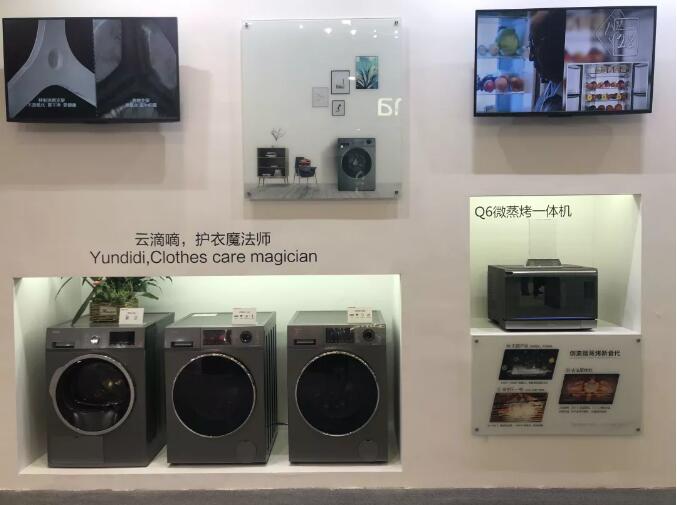 服務(wù)不是附屬品，家電服務(wù)關(guān)注度上升
