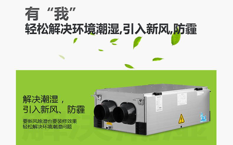 印刷機滾筒除濕機濕度控制 - 制造，儲存和包裝_除濕機廠家
