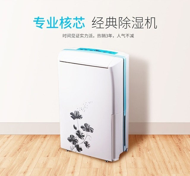 除濕機(jī)結(jié)霜的原因有哪些？
