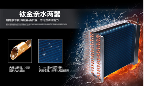 管道除濕機(jī)的原理是什么？安裝原理