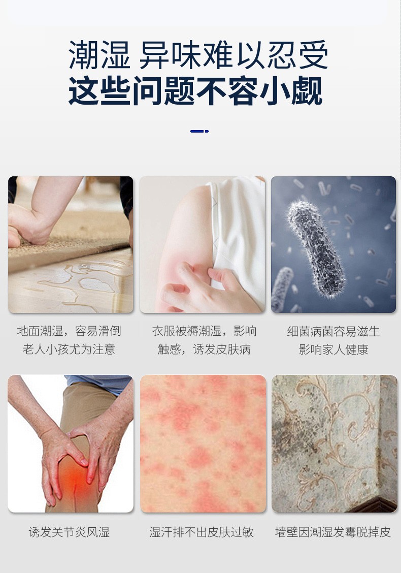 如何選購(gòu)地下室除濕機(jī)？選購(gòu)地下室除濕機(jī)確定需求