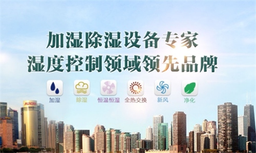 如何調(diào)節(jié)除濕機(jī)系統(tǒng)風(fēng)量？管道除濕機(jī)風(fēng)量有多大？